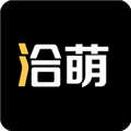 洽萌