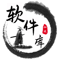轻念软件库