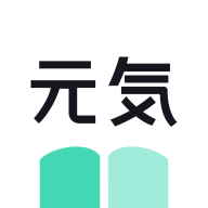 元气小说
