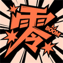 零界绘漫画