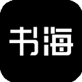 书海阁