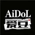 爱豆vlog