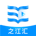 之江汇帐本
