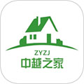 中越之家