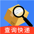 快递一键速查