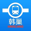 韩巢地铁图