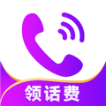 叮咚网络电话