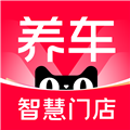 天猫养车