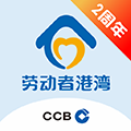 劳动者港湾