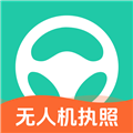 元贝驾考无人机