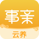 事亲云养