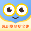 弱视宝典