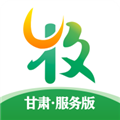 甘牧通