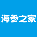 海参之家