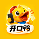 开口鸭