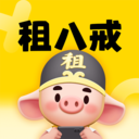 租八戒租号