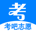考吧志愿