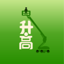 升高