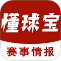 懂球宝