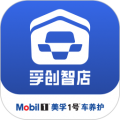 孚创智店