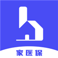 家医保