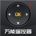 免费遥控大全