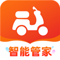 手机电动车钥匙
