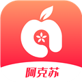 Hi 苹果红了