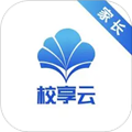 校享云家校通