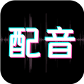 配音酱