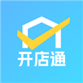 省团开店通