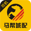 马帮司机