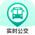 实时公交e路通