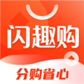 闪趣购