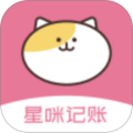 星咪记账本