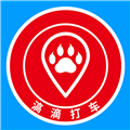 滈滴打车