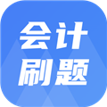 注册会计刷题宝典