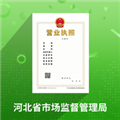 河北云窗办照