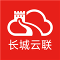 长城云联