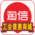 淘信
