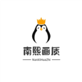 南熙画质助手