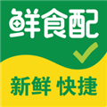 鲜食配