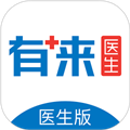 有来医生医生版