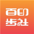 百步印社