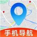 高清精准导航