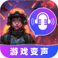 游戏变声器大师