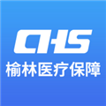 榆林智慧医保