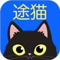 途猫
