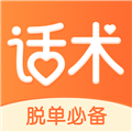 积木恋爱话术