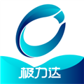 极力达